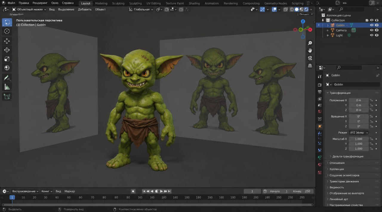 Blender creative 3D learning