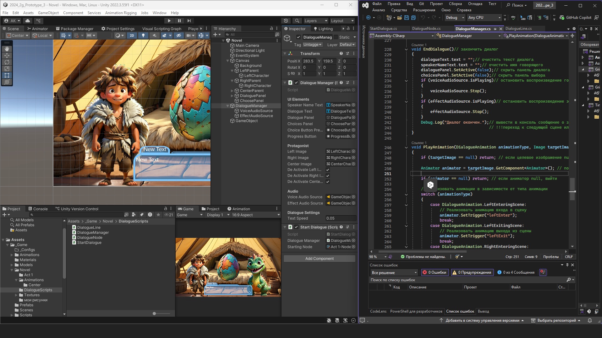 Старт с практики